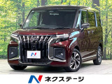 純正8インチナビ 両側電動スライドドア 全周囲カメラ 衝突軽減装置