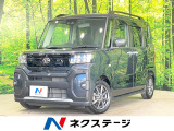 衝突被害軽減システム 両側電動ドア 禁煙車 コーナーセンサー
