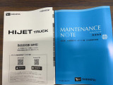 弊社の中古車は、全車ダイハツ認定中古車です☆ 安心してご検討ください♪