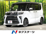 純正10型ナビ 全周囲カメラ 衝突軽減 ハーフレザーシート ドラレコ