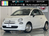 丸みを帯びたボディラインとクロームパーツの組み合わせが印象的。FIAT500らしいクラシカルな雰囲気をお楽しみいただけます。