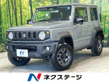 禁煙車 セーフティサポート アダプティブクルーズコントロール