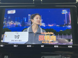 停車中にテレビや映像を楽しめる機能です。休憩時間などに、リラックスした時間を過ごせます。長距離ドライブのお供に最適です。