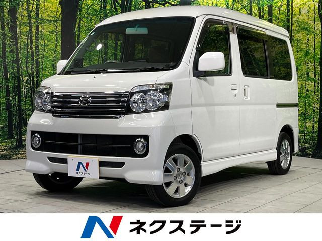 アトレーワゴン カスタムターボ RS 