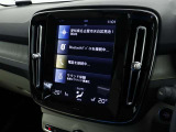 ボルボ・カー天白に在庫がございます。お問合せは052-808-0070まで☆