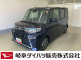 お住まいの最寄りの弊社店舗へお問い合わせ下さい!(最寄りの店舗への配送手数料無料!岐阜県内限定!)