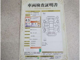 トヨタ車のプロの検査員が実施した「車両検査証明書」付き!車両の状態をこれ1枚でチェックできます!