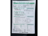 【コンディションノート】お車の詳細についてはお気軽に当店までお問い合わせください!