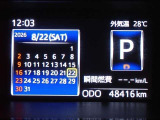 メーター内インフォメーション