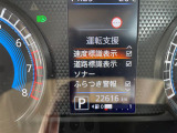デイズ ハイウェイスターX 修復歴無し