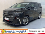 トヨタ アルファード