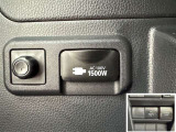 AC100V、1500Wのコンセントを車内に設置。アウトドアや駐車場で野外のコンセントとして利用できます。また、停電などの非常時にも使える便利な機能です!