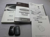 取説・メンテナンスノート・スマートキーの3点セットです。