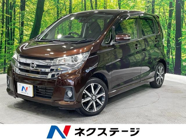 デイズ ハイウェイスター Gターボ 