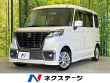 電動スライドドア 衝突被害軽減システム 禁煙車 シートヒーター ドラレコ