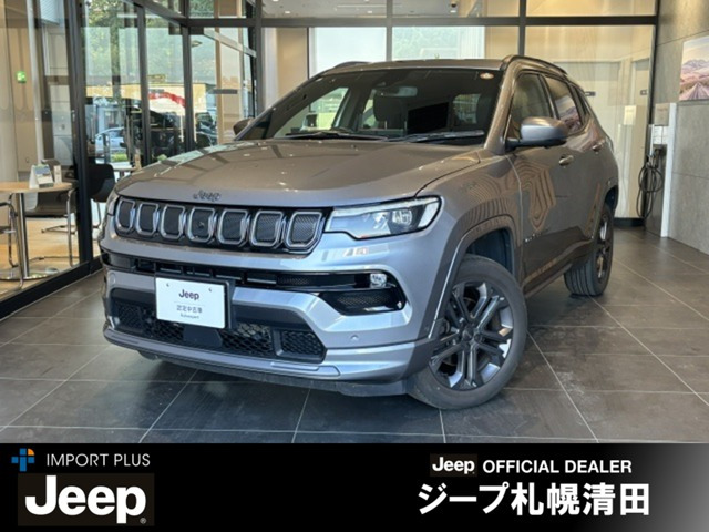 コンパス 80thアニバーサリー エディション 4WD