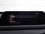 【マツダコネクト】ラジオ・テレビ/Bluetoothオーディオ、その他アプリケーションなどの機能で楽しむことができます。