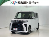 当社では、愛知・岐阜・三重・静岡在住で、現車確認可能な方への販売に限らせて頂きます。※ 当社の総合的判断により販売をお断りする場合があります。