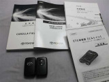取説・メンテナンスノート・スマートキーの3点セットです。