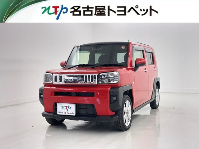 タフト G