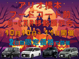 シエンタ ハイブリッド 1.5 G 