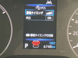 視認性の良いメ-タ-を採用しており、快適なドライブをサポ-トします♪.