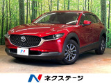 スマーシティブレーキ LEDヘッドライト レーダークルーズコントロール