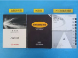メンテナンスノート付きです。過去の整備記録を確認したり、お車の状況にあった整備をすることに役立ちます。