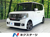 禁煙車 ディスプレイオーディオ バックカメラ 両側パワースライド ETC