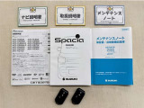 基本操作はもちろん、困った時に役立つ取扱説明書、整備歴が確認出来るメンテナンスノートが付いてます。安心ですね☆☆