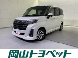 トヨタの安心U-carブランド『トヨタ認定中古車』 1年間走行距離無制限の安心保証付き!