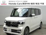 ホンダカーズ横浜 U-Select相模原へようこそ! 当社下取りのお墨付き車両!人気車両で充実装備の一台!おススメです☆どうぞご覧ください☆