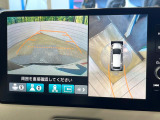 【マルチビューカメラシステム】専用のカメラにより、上から見下ろしたような視点で360度クルマの周囲を確認することができます☆死角部分も確認しやすく、狭い場所での切り返しや駐車もスムーズに行えます。