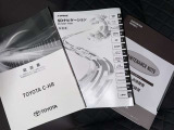 メンテナンスノート、取扱説明書ですね。 車の情報が凝縮されています。 車の整備記録が記載されている大事な物ですよ。