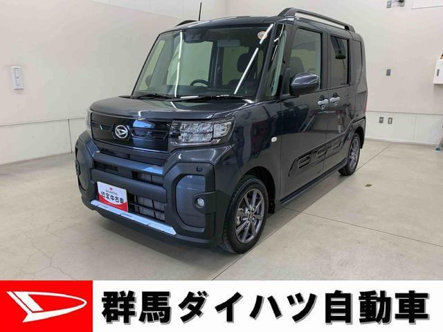タント ファンクロス 