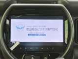 車内の画面でテレビ映像を視聴できる装備です。停車中の待ち時間などに映像を楽しめ、画面の表示も見やすい位置にまとまっています。ご利用は安全のため停車時に限られます。