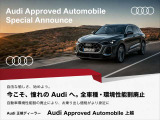 自動車環境性能割の廃止により、お乗り出し価格がより身近に