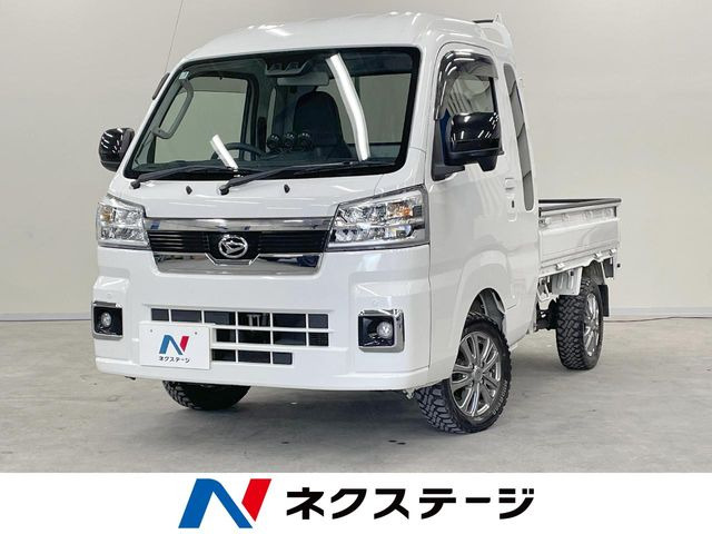 ハイゼットトラック ジャンボ エクストラ 