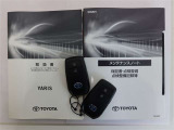 メンテナンスノート付きです。過去の整備記録を確認したり、お車の状況にあった整備をすることに役立ちます。