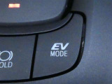EVモードです。モーターだけで走行したいときに使います。