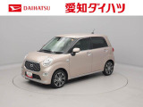 愛知・岐阜・三重・静岡の東海4県にお住まいの方にのみの販売に限らせていただいておりますのでご了承ください。