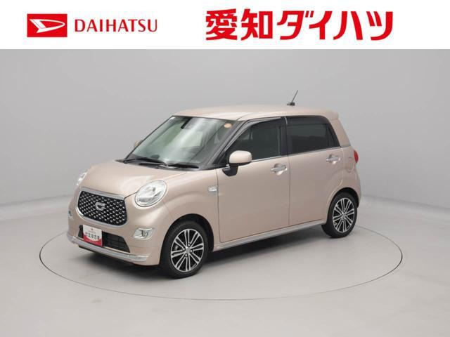 キャスト スタイル G プライムコレクション SAIII 