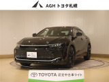 お問い合わせはお気軽に☆スタッフ一同、お待ちしております!
