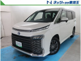 【ご案内】当社では販売後のアフターフォロー等の観点から近隣都県への販売に限らせて頂いております。業販及び転売目的の方への販売もお断りしております。