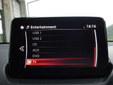 【マツダコネクト】ラジオ・テレビ/Bluetoothオーディオ、その他アプリケーションなどの機能で楽しむことができます。