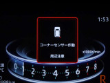 マルチインフォメーションディスプレイ!(コーナーセンサー付き)