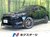 禁煙車 モデリスタフルエアロ BIG-X9型ナビ バックカメラ ドラレコ