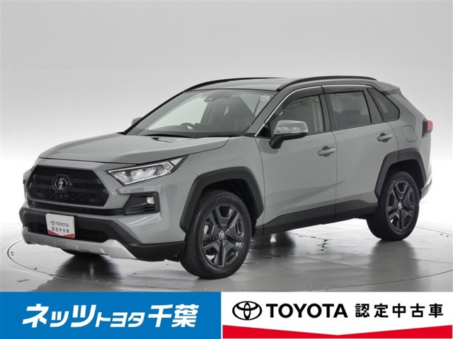 RAV4 2.0 アドベンチャー 4WD 