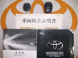 キーレス付。取扱説明書とメンテナンスノートもあります☆品質評価シート付いてます!!