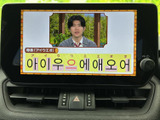 停車中には、ワンセグテレビでニュースや番組をチェックできます。長距離移動の休憩時など、リラックスした時間をお過ごしいただけます。